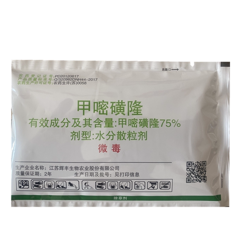 辉丰甲嘧磺隆终75%甲嘧磺隆荒地工厂灭生性农药除草剂 - 图2