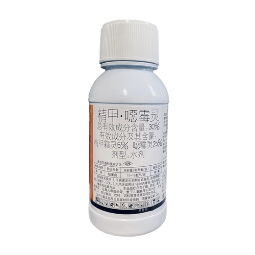 国光健致 恶霉灵 精甲·噁霉灵 腐霉枯萎病根腐立枯猝倒病 杀菌剂 - 图3