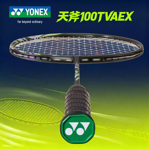 YONEX尤尼克斯YY羽毛球拍天斧AX77 100 88S 88D AX99 GAME TOUR - 图1