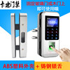 Office glass door fingerprint lock without wiring password