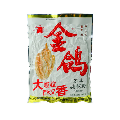 金鸽瓜子260克*5袋大颗粒多味葵瓜子葵花籽零食坚果炒货休闲零食 - 图2