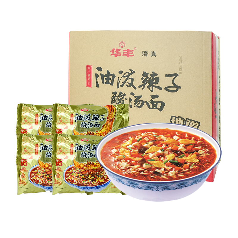 华丰油泼辣子酸汤面清真泡面方便面116克6袋包邮舌尖上的中国速食 - 图3