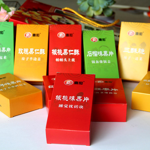 陕西特产西安回民街小吃零食秦和陕西十大怪400克礼盒传统糕点心 - 图1
