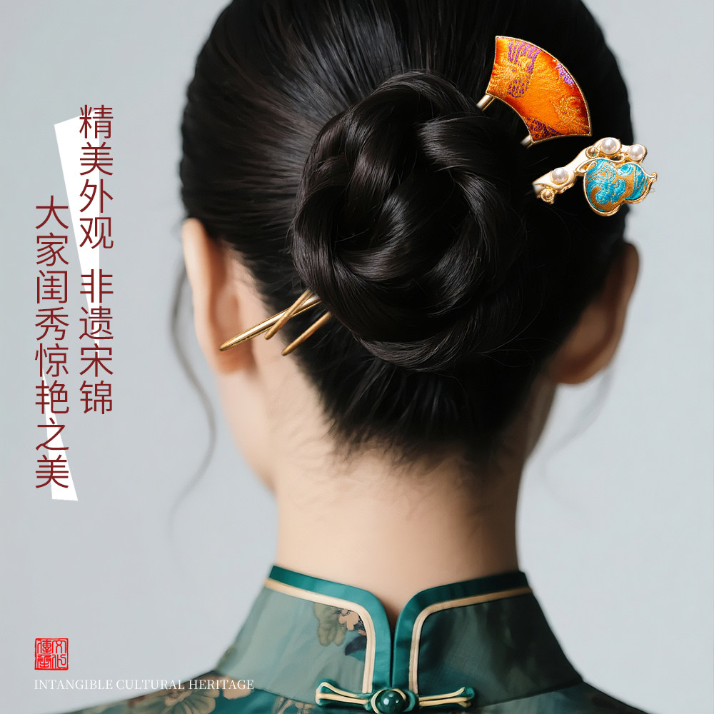 中秋节非遗宋锦发簪手工diy材料包创意制作发夹发饰配件团建活动,淘宝优惠券,粉丝福利购,淘宝优惠卷