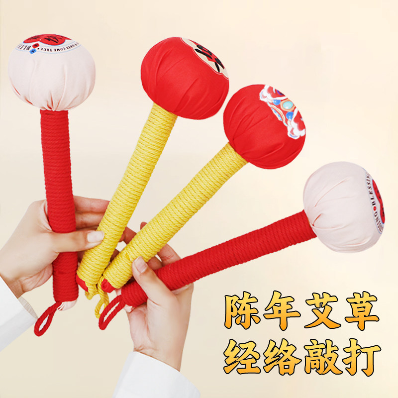 38三八妇女节礼物伴手礼艾草锤送女员工老师2025新款女神小实用的