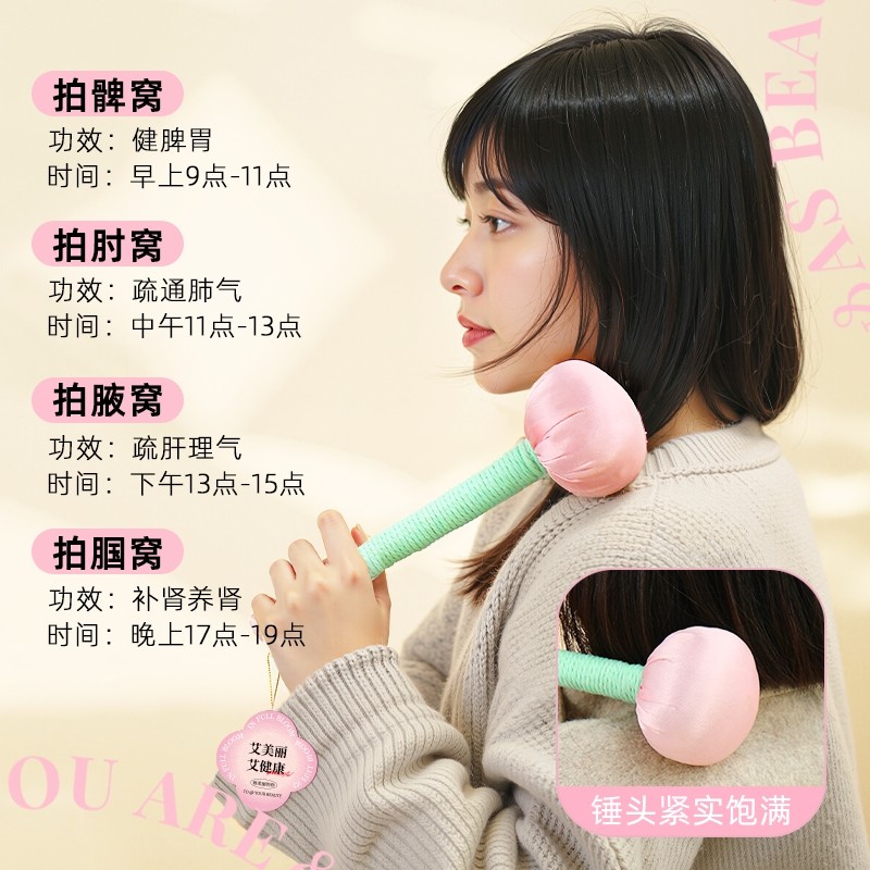 三八妇女节礼物艾草锤伴手礼2025创意实用送女生颈肩养生按摩礼品