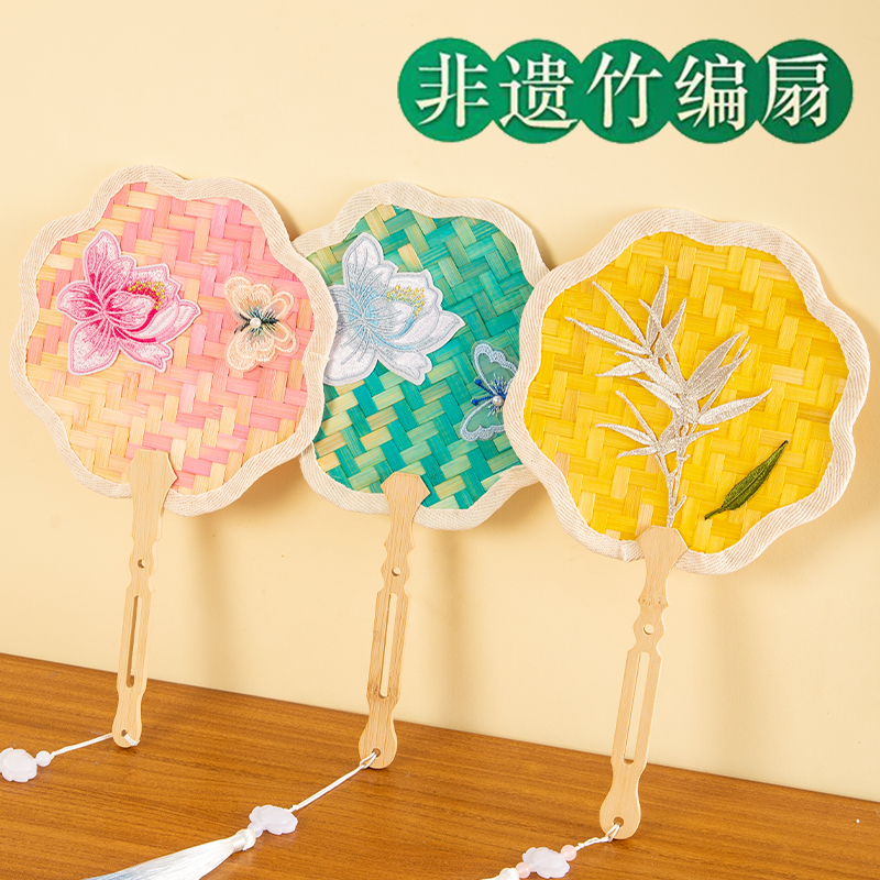 非遗手工竹编扇子diy材料包古风团扇蒲扇儿童制作教师节礼物 - 图0