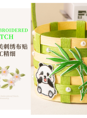 宽纸藤编织彩虹篮diy手工材料包小学生非遗手作手提篮子幼儿园