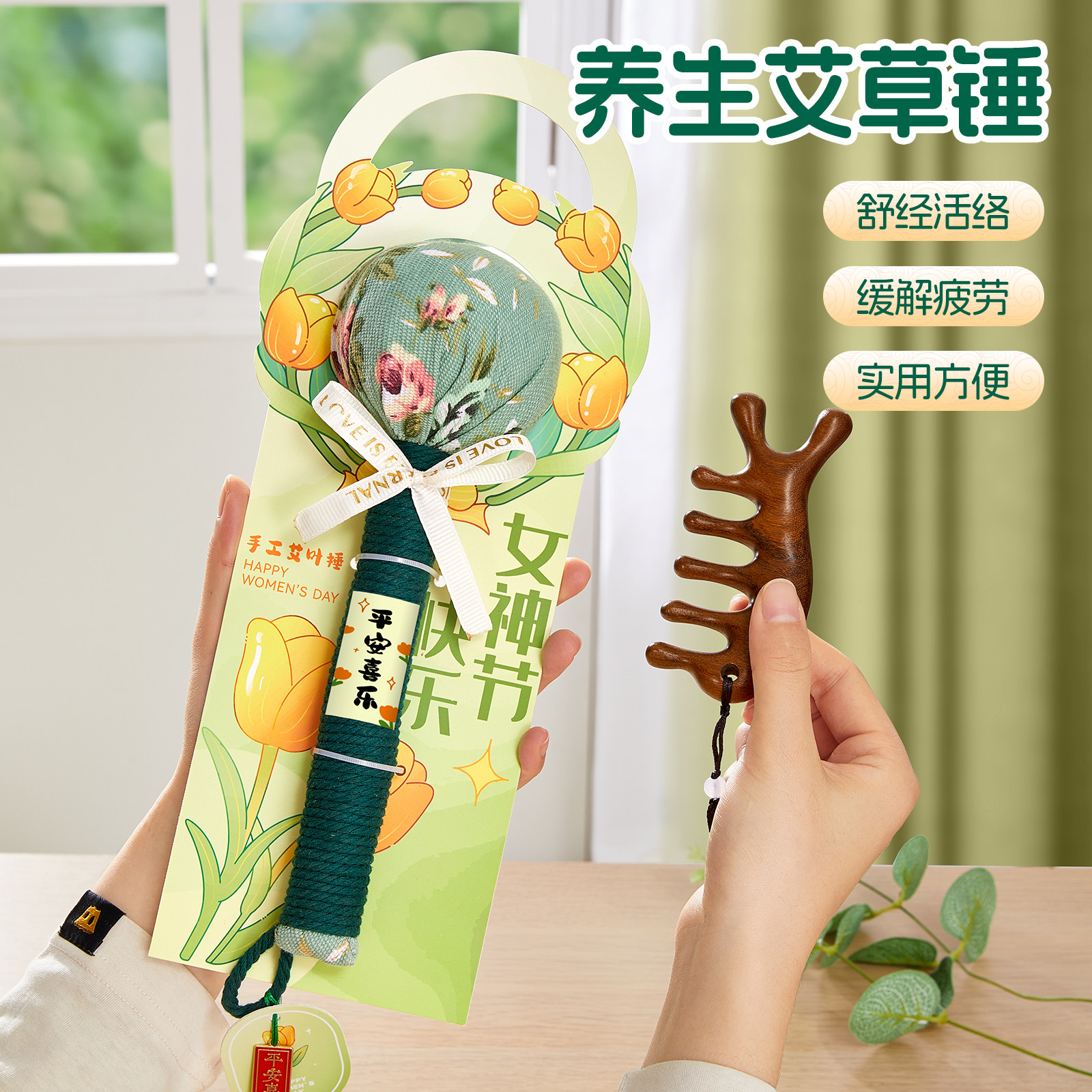 三八妇女节礼物38女神节送老师员工礼品高档实用礼盒女生伴手礼