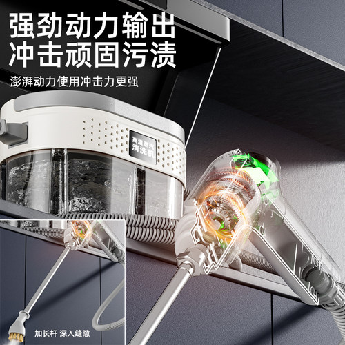 高温高压蒸汽清洁机家用油烟机厨房家电空调杀菌清洗一体机设备 - 图2