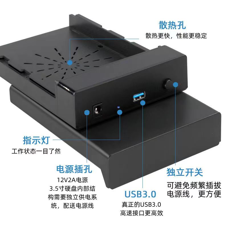 移动硬盘盒3.5英寸固态硬盘3.0 SATA读取盒子台式外置机械外接盒-图2