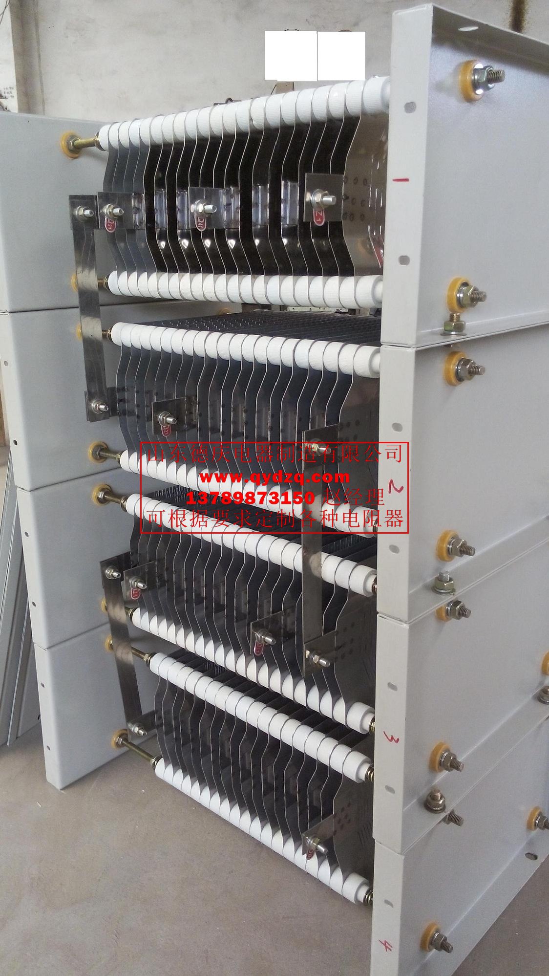 不锈钢电阻器ZX28-2欧53A起动调整制动电阻箱高压变幅起升变阻箱