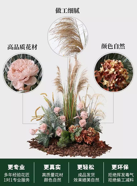 芦苇造景花丛置景室内角落墙边仿生绿植橱窗柜台边装饰拍摄背景草