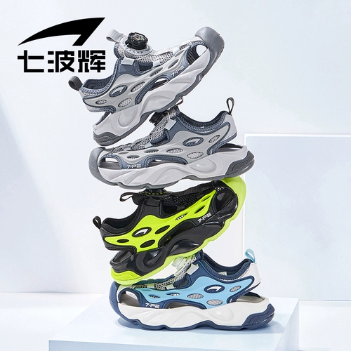 Детская сумка для мальчиков, сандалии, спортивная летняя детская пляжная обувь, подходит для подростков