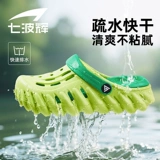 Детские тапочки для мальчиков, летняя спортивная обувь, нескользящие слайдеры