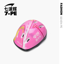 Seven Poterglow childrens helmet wheel slip protection against fall male girl with ice protection safety helmet Sport protective safety hat