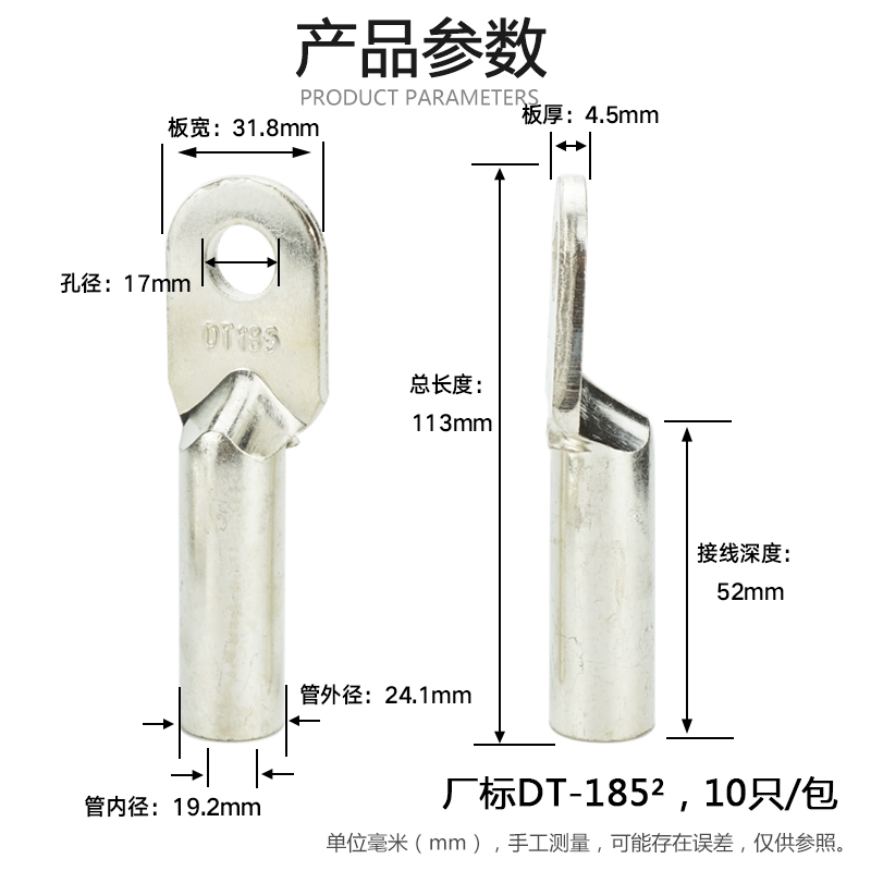 -185平方镀锡铜鼻子电缆电线铜接线鼻堵铜管鼻铜端子线耳厂标 - 图1