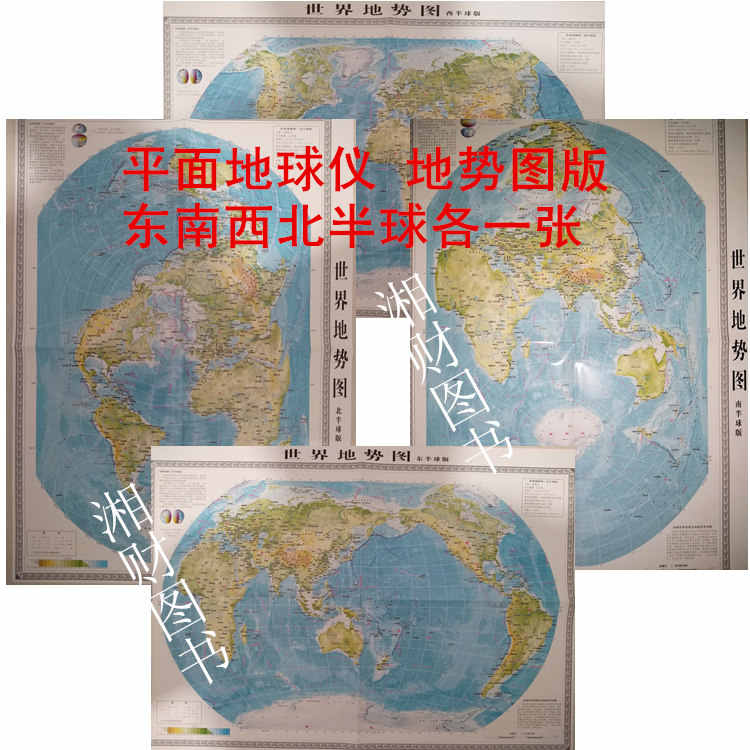 最適な材料 24個入り 地球型ストレスボール Wang Data社のアースデイにピッタリな地球グッズ その他 最適な材料 24個入り 地球型ストレスボール Wang Data社のアースデイにピッタリな地球グッズ その他