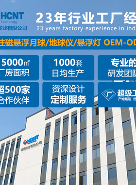 客厅家居摆件网红创意工艺品植物盆景批发磁悬浮盆栽花盆绿植