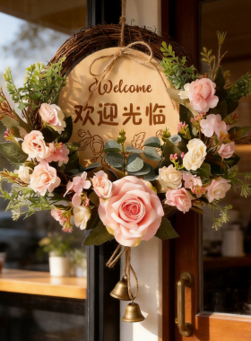 店铺门口欢迎光临花环营业中墙壁装饰挂件客厅玄关墙面暖居挂饰