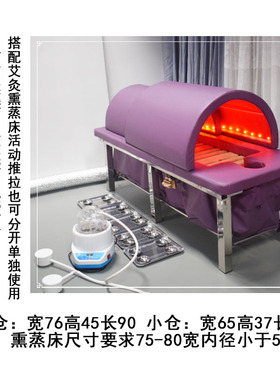 红外线太空舱玉石加热床垫熏蒸艾灸床美容院蒸家用全身理疗汗蒸箱