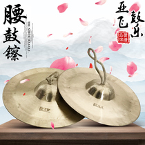Double Crown Quality Loud Brass 25cm 27cm waist drum Cymbal Shoots Song Cymbal 30cm 32cm Army Drum cymbals