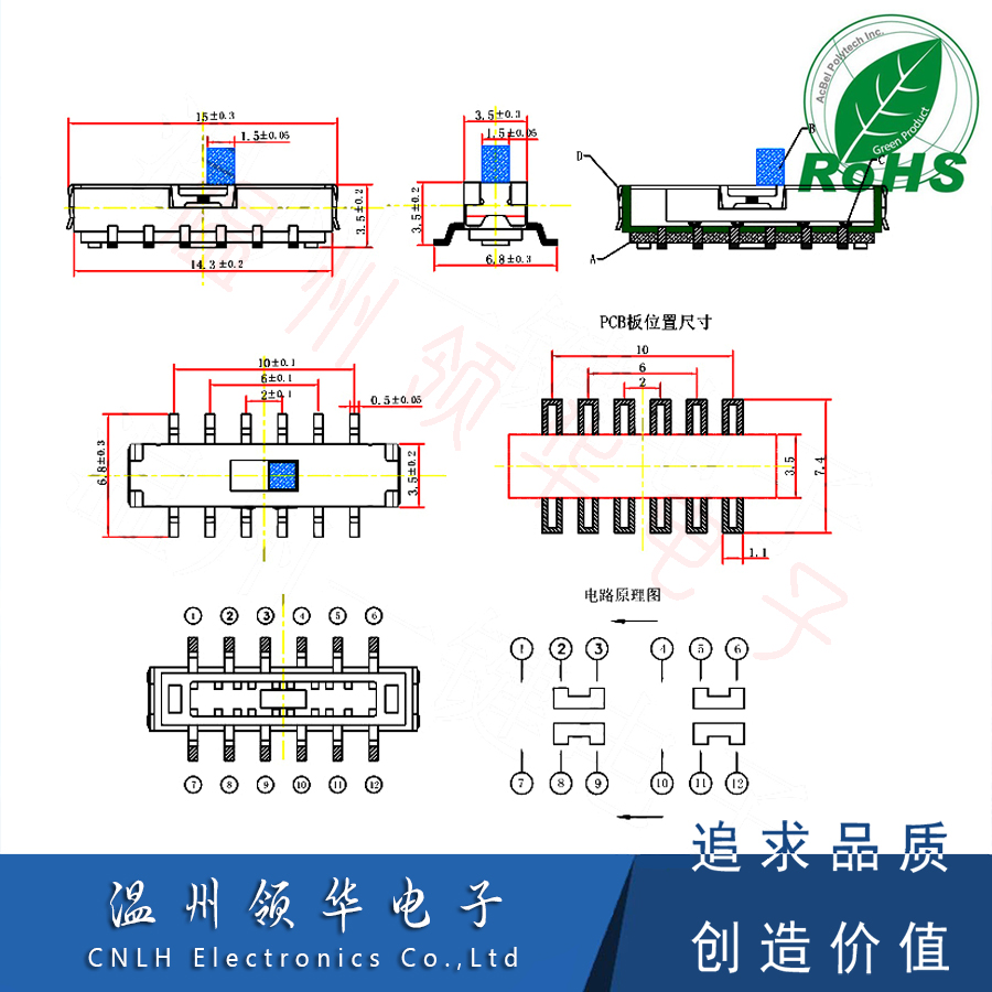 MST-42D01（4P2T）四刀双掷MINI型拨动开关 立式贴片 12脚 耐高温 - 图3