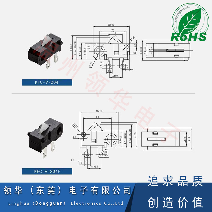 KFC-V-204限位开关HD-16游戏开关闪门复位 检测按键开关三角白柄,淘宝优惠券,粉丝福利购,淘宝优惠卷