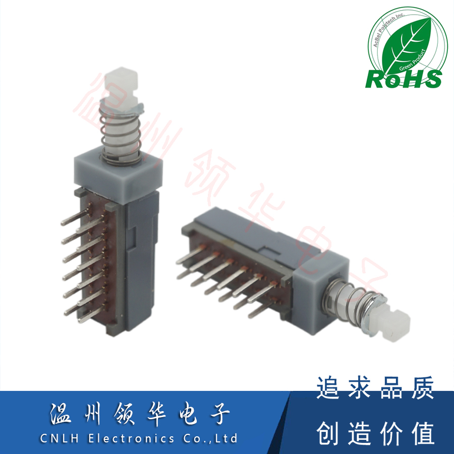 功放开关 直键开关MPN-S4-A自锁4刀12脚琴键开关4路按键PBS-42D01 - 图0