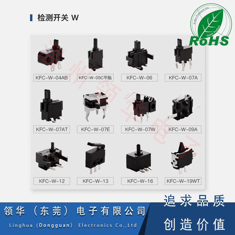 KFC-V-204限位开关HD-16游戏开关闪门复位 检测按键开关三角白柄,淘宝优惠券,粉丝福利购,淘宝优惠卷