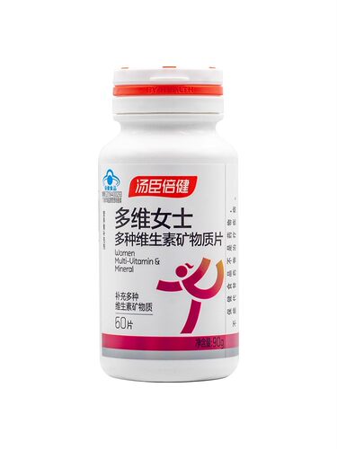 2瓶共120片礼盒】汤臣倍健女士型多种维生素ABCE矿物质片60片复合 - 图3