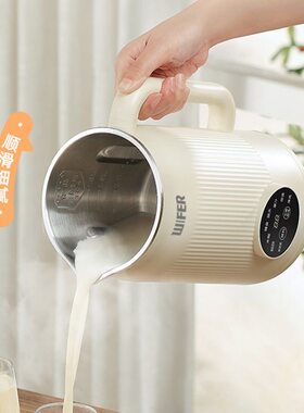 Wifer豆浆机家用全自动静音无渣小型破壁机加热保温榨汁免煮免滤
