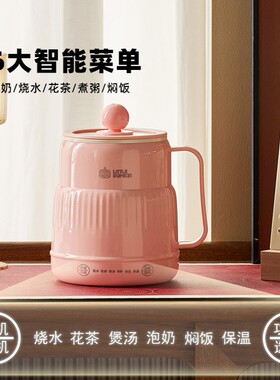 小南瓜电炖杯陶瓷油电煮杯带蒸笼电热杯办公室炖煮杯电饭煲养生杯