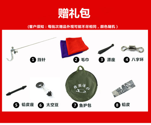 鱼护网兜不锈钢渔户竞技涂胶防挂渔护黑坑渔网钓鱼娄编织鱼袋渔具 - 图0