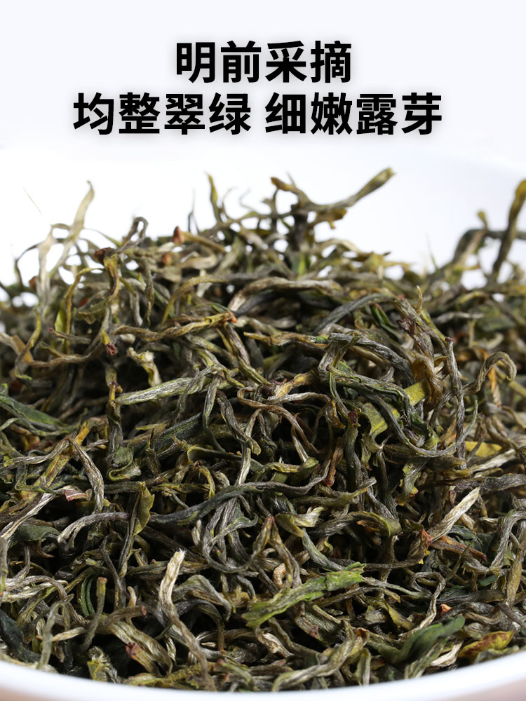 2022更香茗茶明前茶新茶高山云雾有机雾绿圣品特A级200g桶装