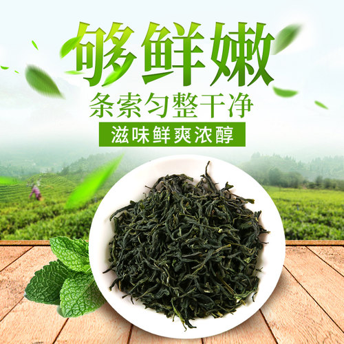 2026新茶更香有机绿茶春茶罐装一级800米自在高山云雾250g礼品 - 图0