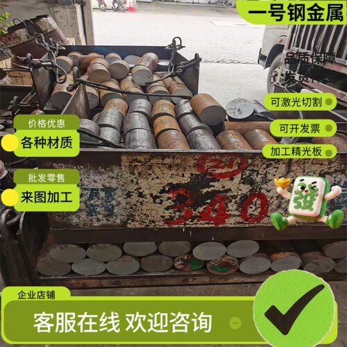 HT250铸铁HT300铁棒FC200铁块QT400-18铁板HT350方棒QT800 QT350 - 图0