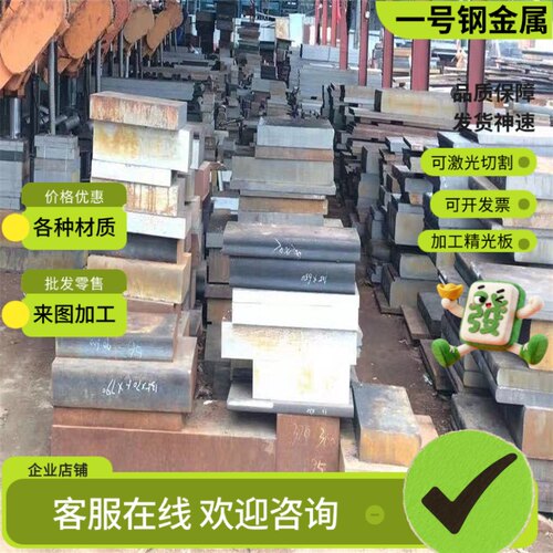 HT250铸铁HT300铁棒FC200铁块QT400-18铁板HT350方棒QT800 QT350 - 图2