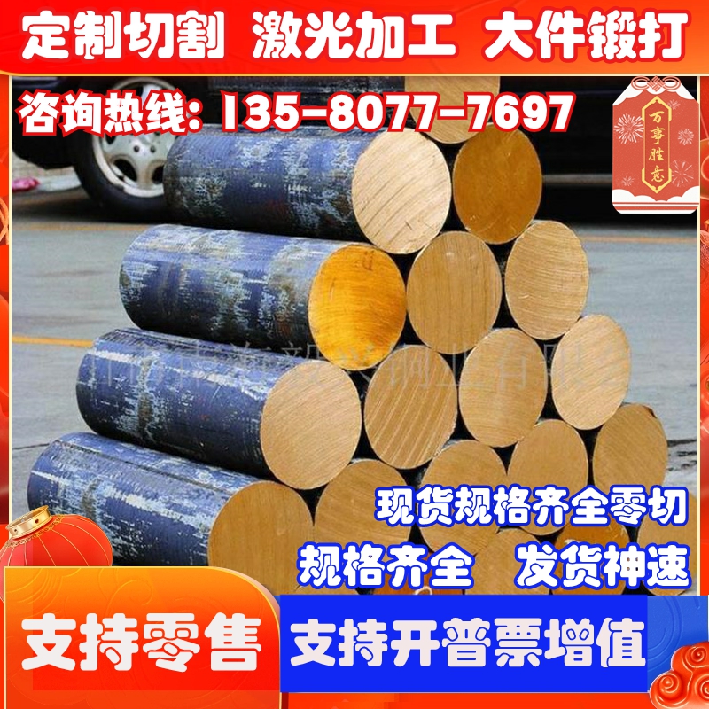 耐热耐腐圆棒现货CAC303C铜合金带材CAC304C铜材C12000 C12200磷-图2