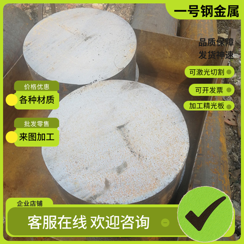 1215 y15 12L14易切削钢1144 y40mn钢板scm415 20mnv y15pb圆棒 - 图3