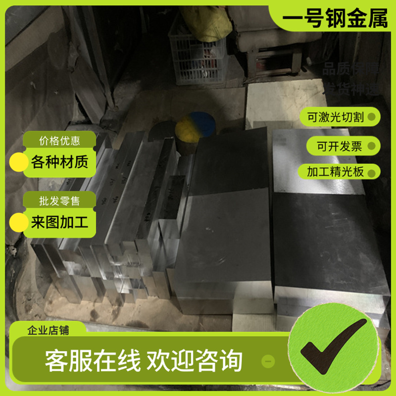 供应高速钢skh51硬料SKH9光板M2 6542 ASP23圆钢DC53精板模具钢材 - 图3
