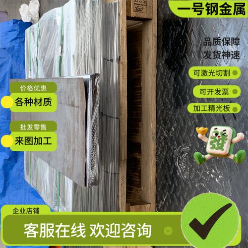 HT250铸铁HT300铁棒FC200铁块QT400-18铁板HT350方棒QT800 QT350 - 图1