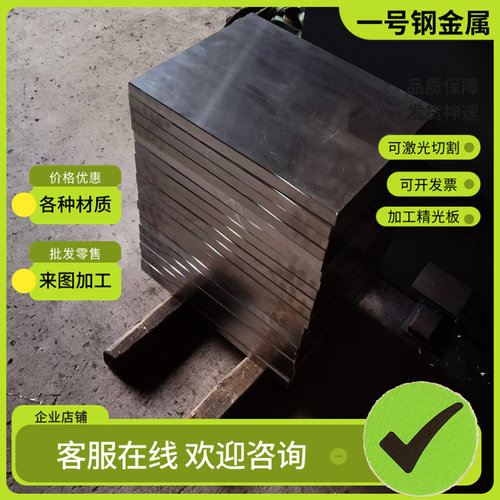 供应GG25 FC25灰口铸铁FG100 FCD45球墨铸铁GGG50圆棒GG35生铁板 - 图2