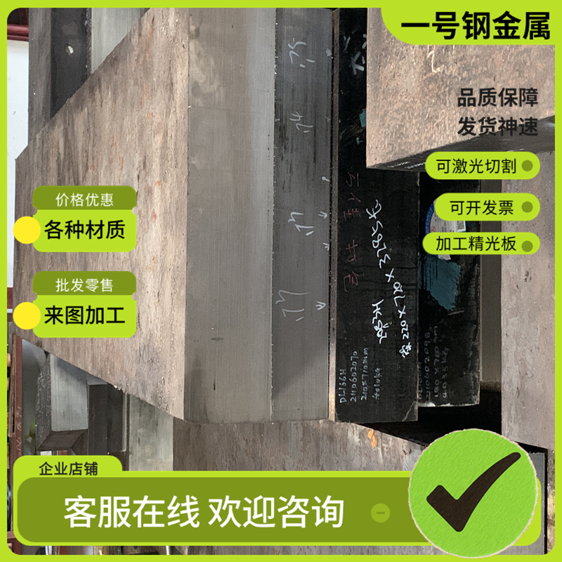 Q235普通热轧板16mn钢板Q345热轧板材 SS400 45# 40Cr合金结构钢 - 图3