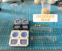 Old Chen ant tube built-in ant water feeder double test tube 30 mouth warp