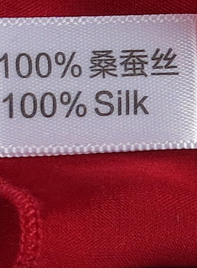 清仓特价微瑕100%桑蚕丝围巾