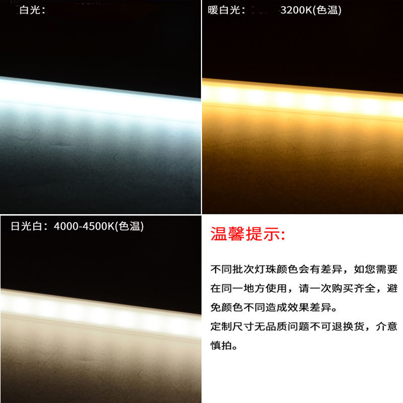 24v伏led硬灯条12滴胶灌胶防水长条灯带