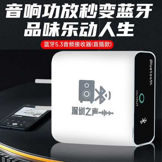 Bluetooth 5.3 приемник аудио без потерь HIFI стерео преобразование старый усилитель динамика специально модифицированный модуль