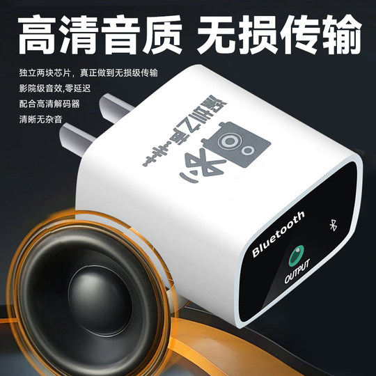 Bluetooth 5.3 приемник аудио без потерь HIFI стерео преобразование старый усилитель динамика специально модифицированный модуль