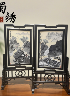 蜀绣手工刺绣吊脚楼台屏摆件